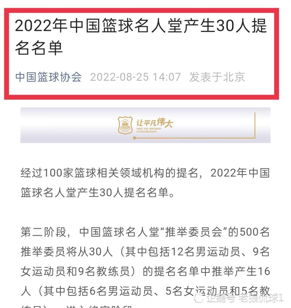 双叶幼稚园的小伴侣们来到了高欢愉园，在此进行兴奋的郊游勾当。时代，小新（矢岛晶子 配音）在误打误撞当中来到了高快马戏团内，看到了木偶娃娃多佩玛（渊崎有里子 配音）。多佩玛告知小新，本身被险恶的乔奇莉诺（室井深雪 配音）施下了谩骂只能在晚上现身，而这个马戏团实际上是险恶的马卡欧（年夜冢芳忠 配音）和裘马（田中秀幸 配音）两人的老巢，而小新具有可以或许将他们打败的扑克牌。                                  　　惧怕的小新并没有承诺帮忙多佩玛，第二天，幼稚园新来了一名名叫雪人（古川登志夫 配音）的教员，而雪人来这里的独一目标，就是夺回小新的扑克牌。很快，笑眯眯胖乎乎的雪人就获得了广志和美伢的信赖，并下药将他们迷倒。在这危在旦夕之际，小新念出了多佩玛教给他的呼唤咒语，打败了雪人。